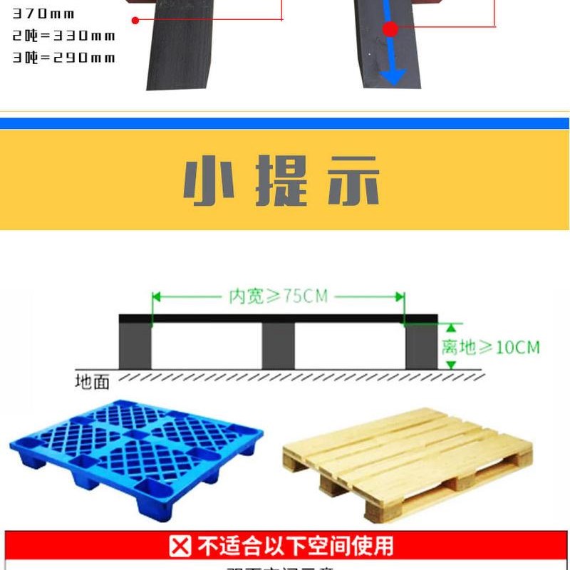 0.5T1顿2吨3吨手动液压升高车...