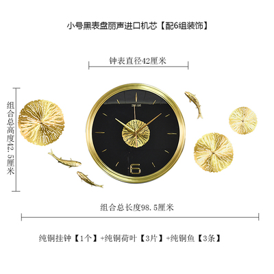 新中式纯铜挂钟客厅钟表创意家用中国风墙面墙壁V沙发背景墙装饰