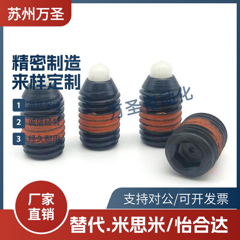 ZC202-3-3H重载型尼龙头短型弹簧柱塞 弹簧锁销SPRH3 4 5 6 8 10