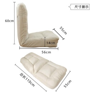 飘窗坐垫靠垫一体地上懒人沙发榻榻米地毯垫阳台蒲团靠背垫可拆洗