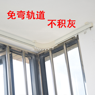 罗马杆单双直轨内滑轮弯曲阳台飘窗免打孔盒 窗帘杆窗帘轨道顶侧装