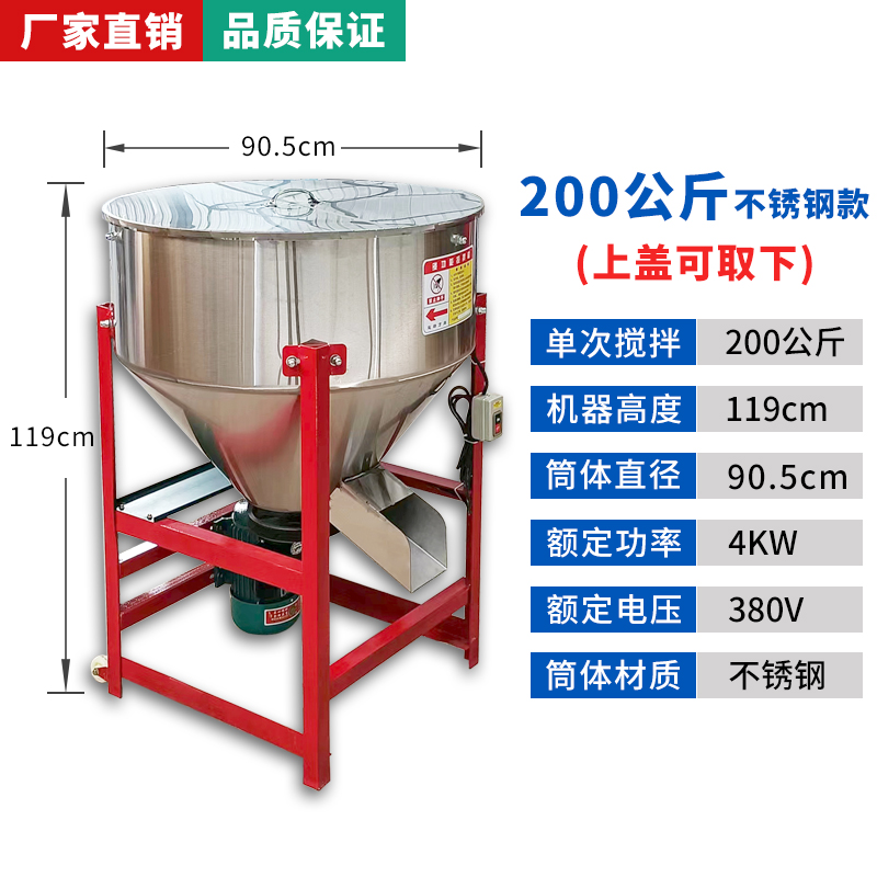 立式养殖玉加米工自吸粉碎搅拌家一机1吨2吨猪鸡995体兔饲料搅拌