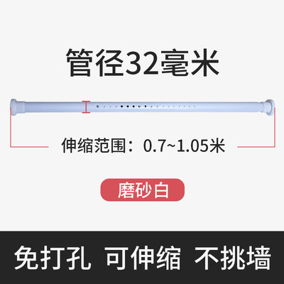 免打孔伸缩窗帘杆卧室免钉安装晾衣杆卫生间2023新款加厚杆成品