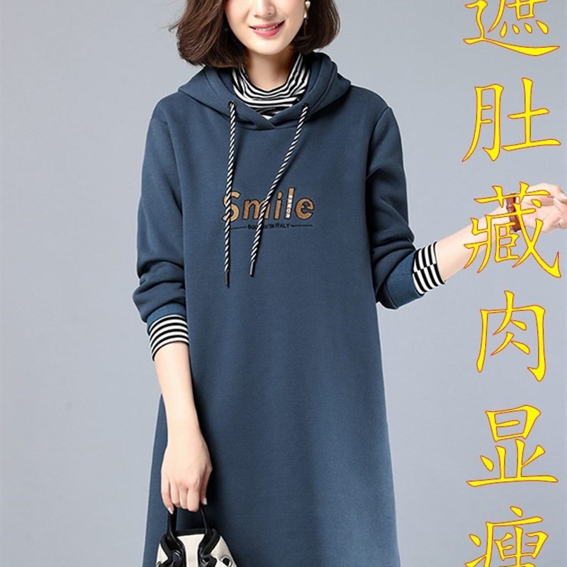 恩芙琳衛(wèi)衣女2022新款加絨加厚早秋寬松韓版大碼中年女士外套裙子