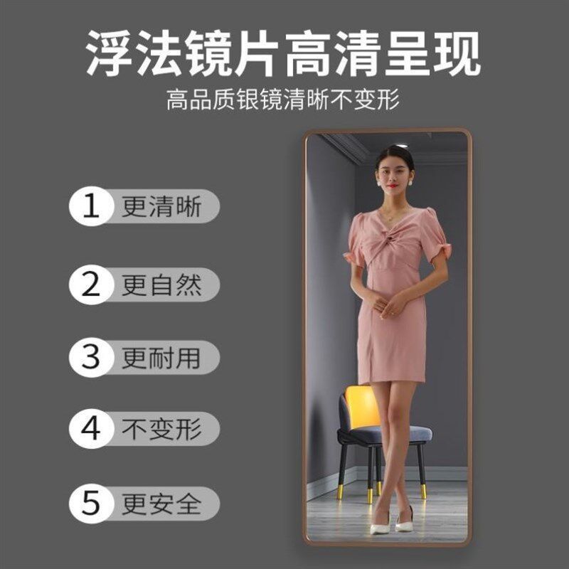 全身H41161镜卧室壁试衣生镜女穿衣镜家用挂立体落地全身镜镜防爆