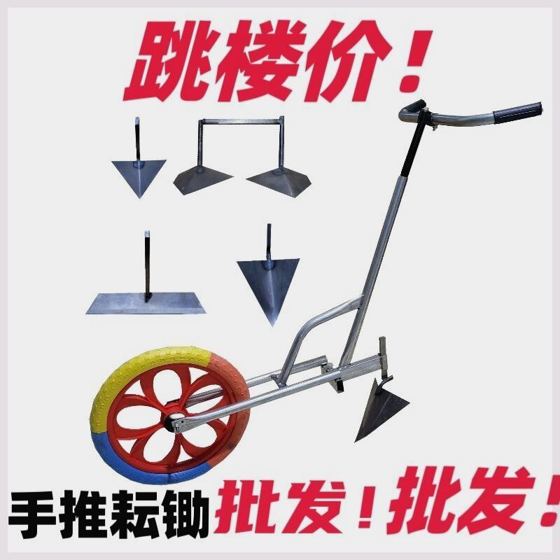速发手推耕耘锄多功能手推犁人工翻地神器手推式除草机开沟神器微