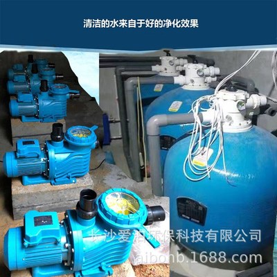 艾克 爱克泳池设备 过滤沙缸 循环水泵 爱克泳池配件 吸污机水泵