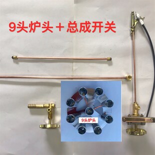 猛火灶炉头配件中高压商用液化气节能炉芯煤气宴席大锅灶改装灶头