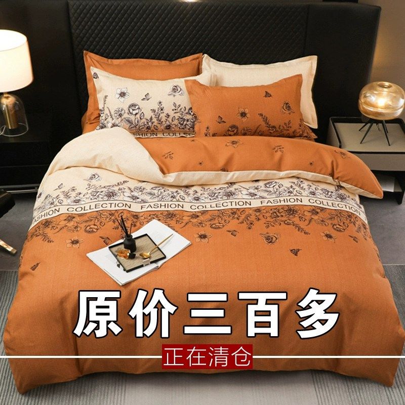 2025新款被套床单床上四件套全棉秋冬加厚简约单双人被罩新品,床上用品,婚庆床品套件,淘宝优惠券,粉丝福利购,淘宝优惠卷