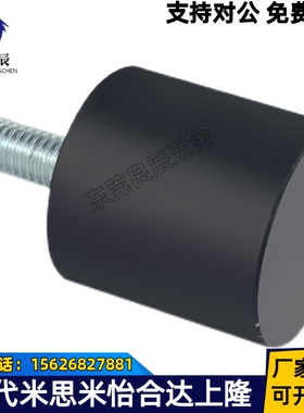 上隆型DPC15/20/30/40/50橡胶圆柱形减震器-一端外螺纹型缓冲块VE