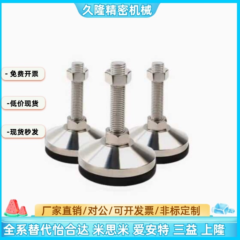 替怡合达超重载脚杯WAM03/WAM06-D100/D120-M20/M24/M30-L100