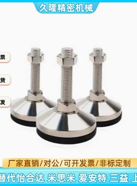 替怡合达超重载脚杯WAM03/WAM06-D100/D120-M20/M24/M30-L100