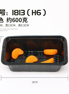 一次性pet透明塑料打包盒船型款黑色水果J蔬菜250克芒果葡萄托盘