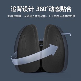 高端专业蝶形护腰腰靠垫人体工学椅垫办公室久坐不累神器腰靠车用
