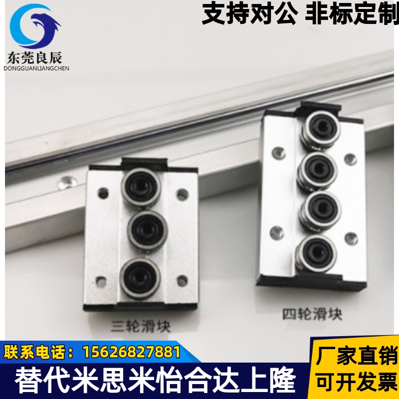 双轴心直线导轨SGR10E/15N/20N/25/35/50/08 SGB-3/4/5轮锁紧滑块