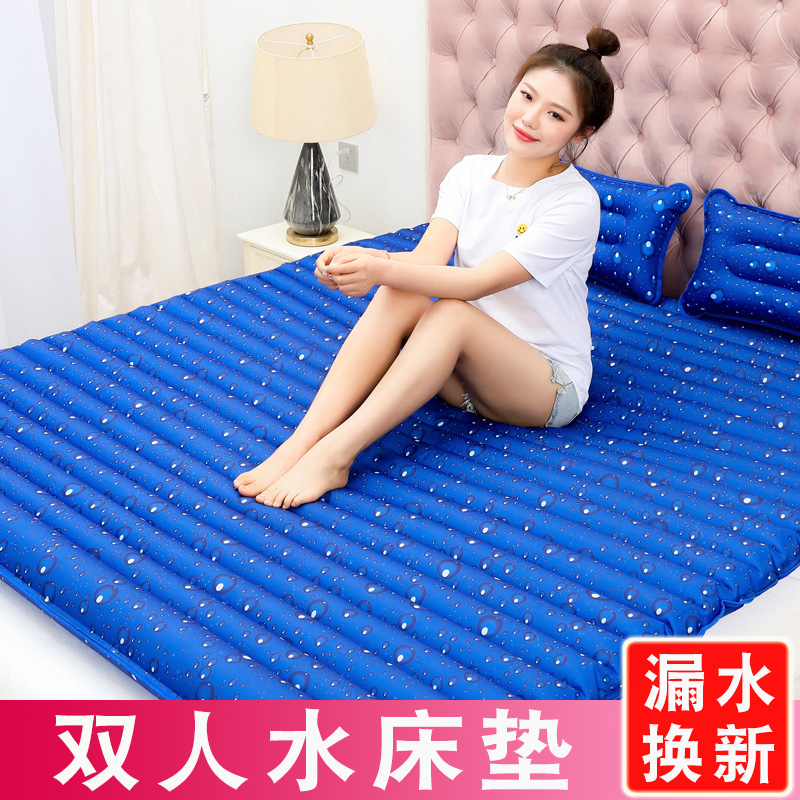 水床夏天单人双人水床p垫家用水席凉席降温水垫学生宿舍冰垫床垫