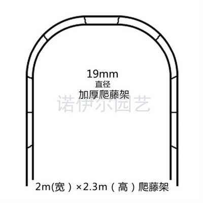 组装展厅铁花架牵牛o花爬藤架支架家里窗外加高绿化田园铁艺架