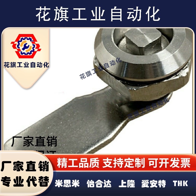 XAS01/XAS11/XAS21锌合金圆柱锁三角锁芯一字锁带锁芯替代怡合达