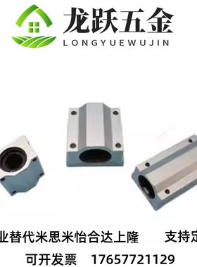 KRCL轴承座KRCS8/10/12/13/16/20/25/30/35/LMW01/06/21-D20/D16