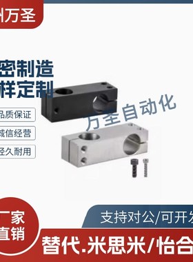 02光轴25平行RDF31固定夹11连接块12管夹D20十字15支柱RDJ01/10/8