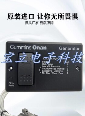 康明斯控制7300-532器-02控制屏PR7523346控制面板模块