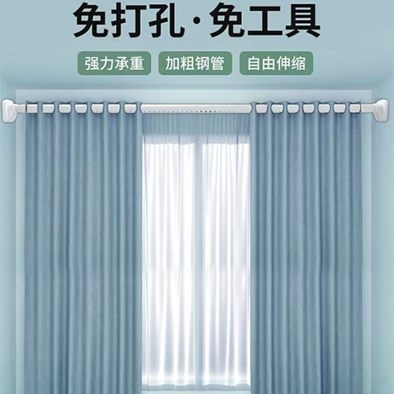 免打孔弹簧窗帘杆伸缩晾衣杆多功能阳台晾衣架卫生间浴帘杆卧室