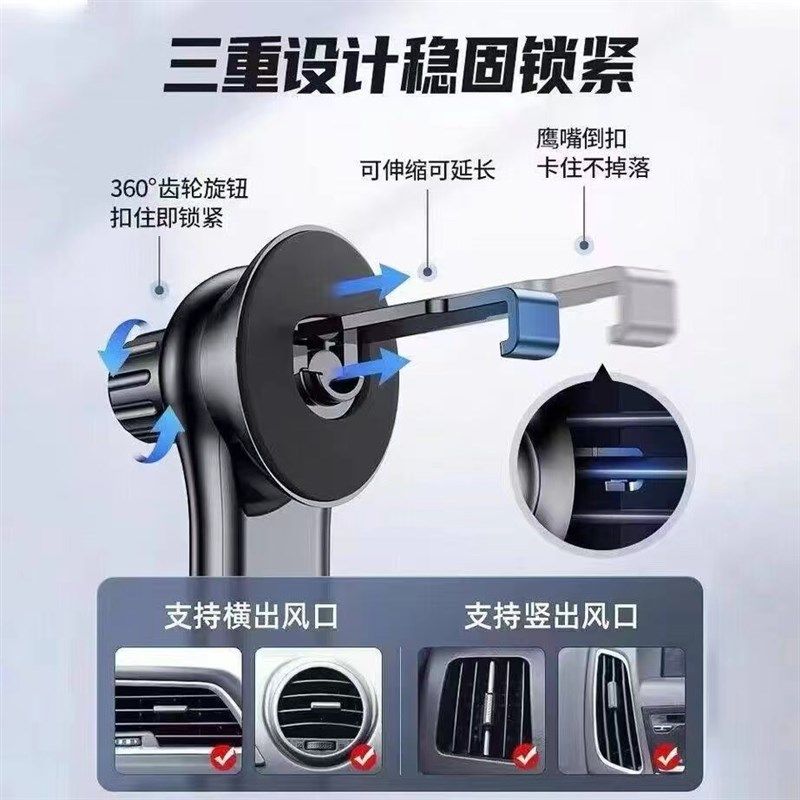 2024新款手机车载支架车内出风口汽车用支撑导航万能固定车上,汽车用品/电子/清洗/改装,车载手机支架/手机座,淘宝优惠券,粉丝福利购,淘宝优惠卷