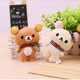 Bear Kawaii Standing Plush Lover 极速1pcs Stu 11CM Rilakkuma