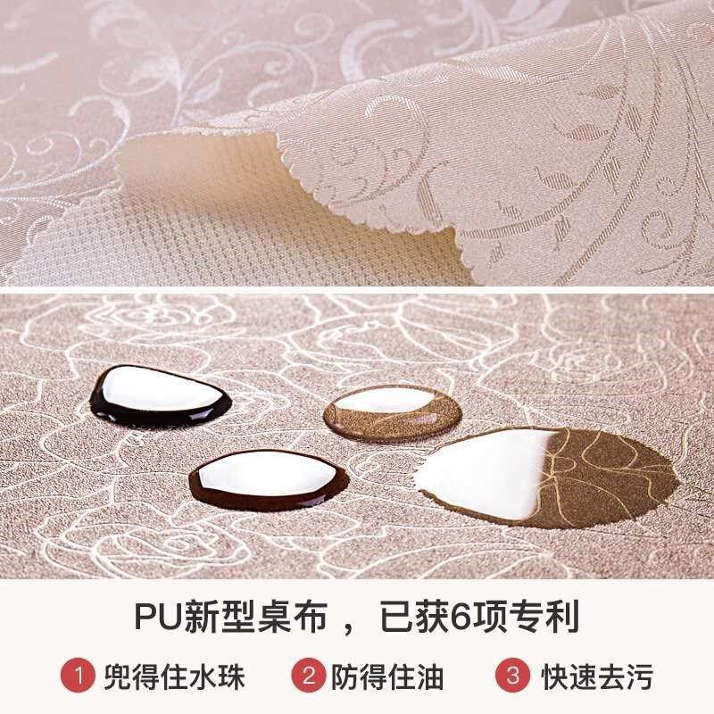 桌布防水防油免洗防烫长方形酒店欧式茶几台布餐桌布桌垫家用布艺,居家布艺,桌布,淘宝优惠券,粉丝福利购,淘宝优惠卷
