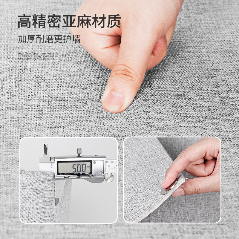 加厚亚麻墙布自粘床头卧室电视背景墙软包墙贴高级感防潮防水防霉,家居饰品,软装墙贴,淘宝优惠券,粉丝福利购,淘宝优惠卷