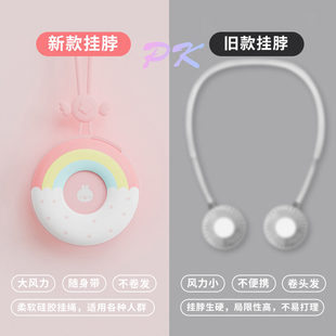 随身小型办公室超 甜甜圈儿童挂脖小风扇学生宿舍懒o人迷你便携式