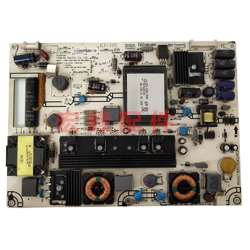 海信LED42K01P 42K28P 42K11P 42K311N电源板RSAG7.820.4543/ROH