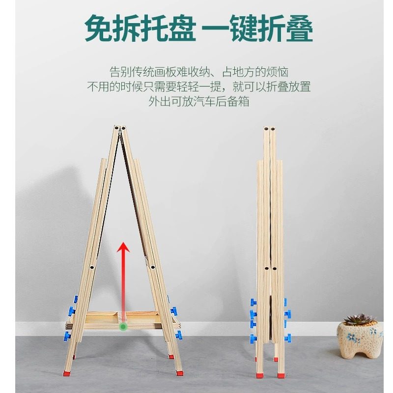 新款儿童无尘画画板家用支架式磁性写字板小学生双面X小黑板白板,玩具/童车/益智/积木/模型,画板,淘宝优惠券,粉丝福利购,淘宝优惠卷