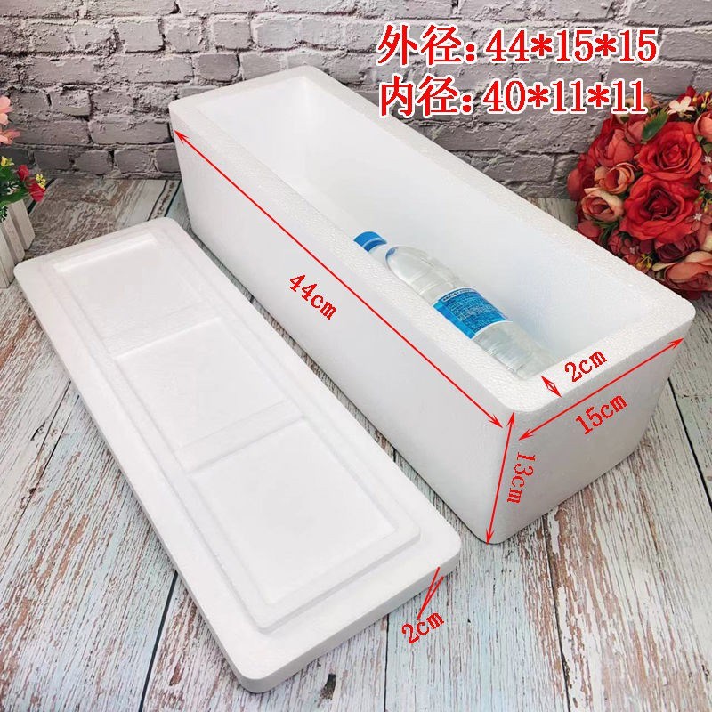 泡沫箱快递保温箱种菜海鲜水果专用冷冻运输长方形冷藏箱萨拉米