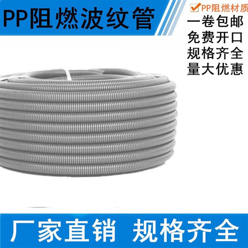 灰色塑料波纹管PP阻燃汽车线束PA尼龙穿线软管电缆保护套蛇皮管13