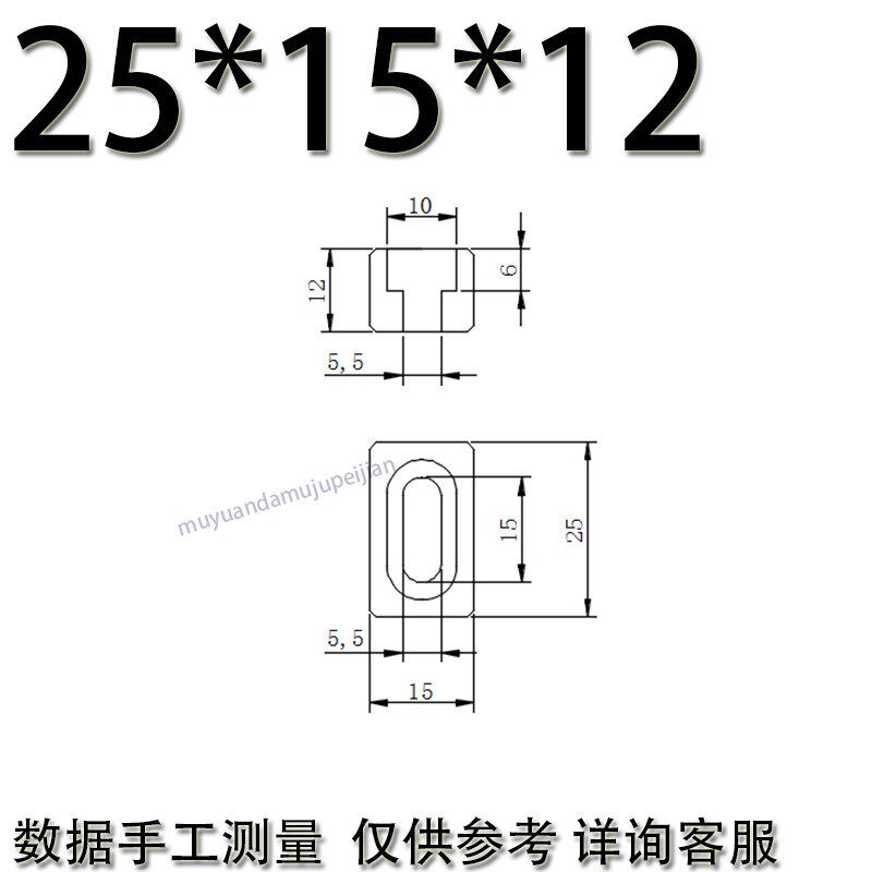 g151模具限位行程开关调整块/顶杆板节微动按钮/复位压条钢新款