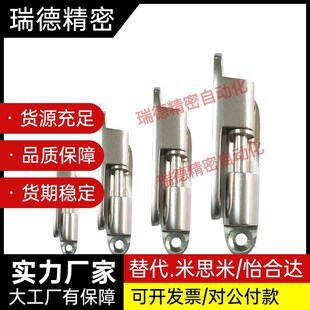HHSV35 可拆卸合頁(yè) MISIMI型 米si米不銹鋼蝶形鉸鏈