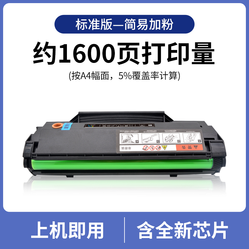 适用奔图P2505N硒鼓PD205 PD211 M6505碳粉盒M6555 M65G55N 6605N