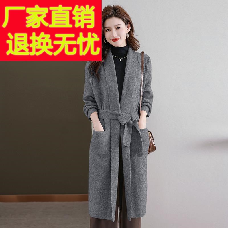 毛衣开衫外套女中长款翻领加厚外搭女春秋2024新款过膝羊毛针织衫
