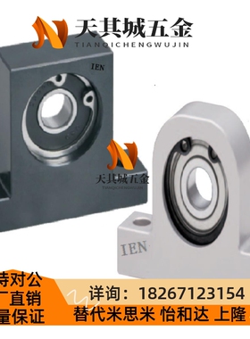 T型带座轴承孔径12 BSHKB E-BGHKB6801 6901 6001 6201-20 30 40