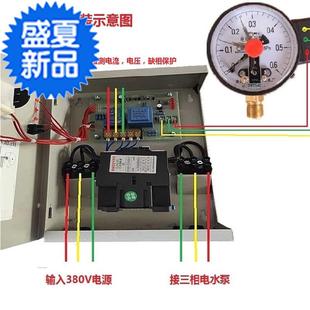 2021家用微电i脑全自动220v电380v三相水泵控制器压力罐无塔供水