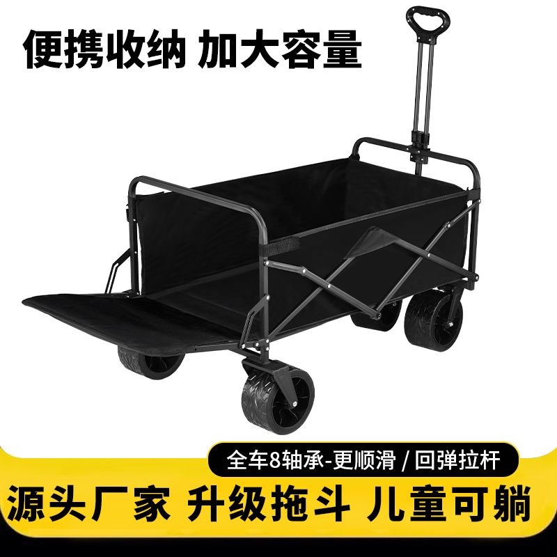 露营车推车大f号摆摊地摊小车拉货取快递可折叠手推车营地户外