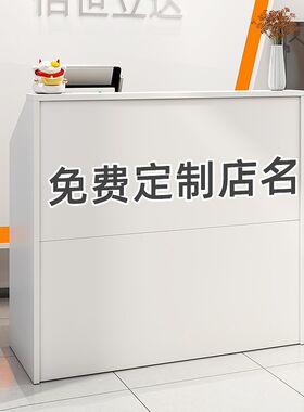 简易收银台店铺小型收银桌柜台60cm迷你八台收钱商铺吧.台餐馆柜