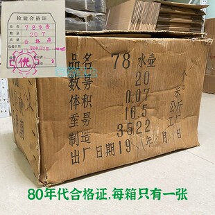 饭盒水壶怀旧多功能铝饭盒可烧水户外老式 促库存老货78式 露营铝水