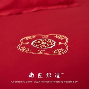南匠中式 刺绣全棉结婚四件套大红色床单被套纯棉陪嫁婚庆床上用品