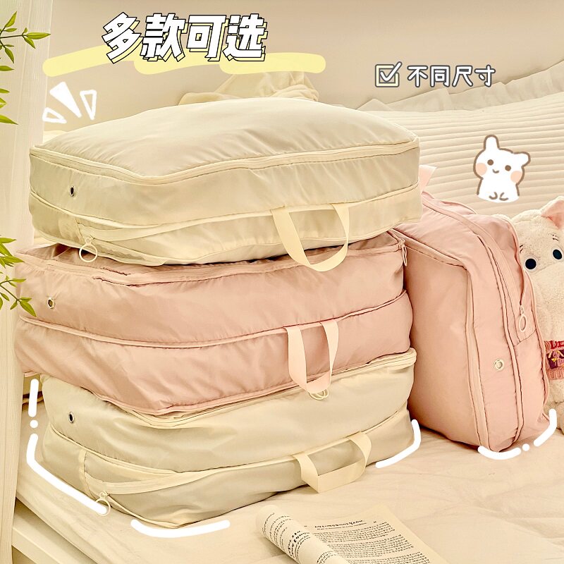 PORTABLE TRAVEL BAG CLOTHES STORAGE BAG DOWN JACKET SUITCASE SUB-BAG TRAVEL LUGGAGE SIMPLE AND ANTI-PROOF