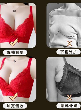 本命年大红色内衣女聚拢小胸秋冬季套装女2023新款结婚新娘文胸罩