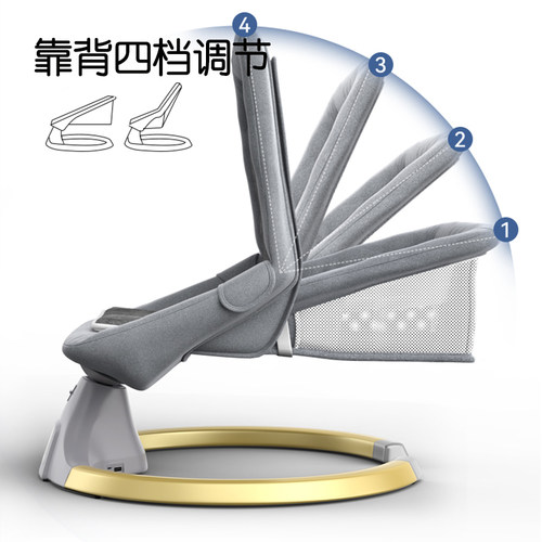 婴儿摇摇椅电动摇篮哄娃神器哄睡可平躺椅安抚椅新生宝宝摇床