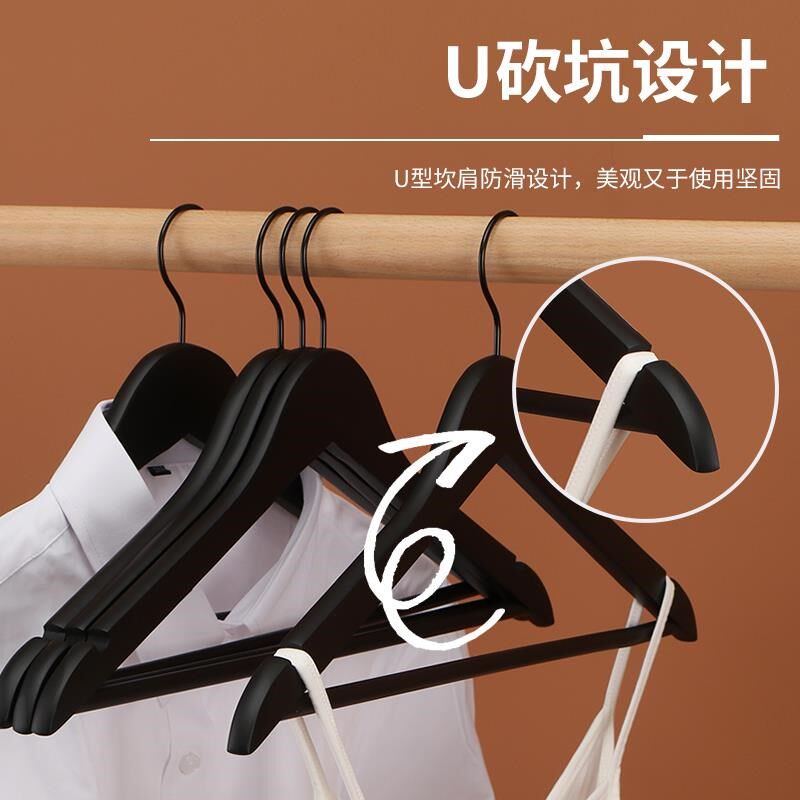 实木黑色衣架家用挂衣撑子防滑衣柜衣挂酒店服装店木质衣架子