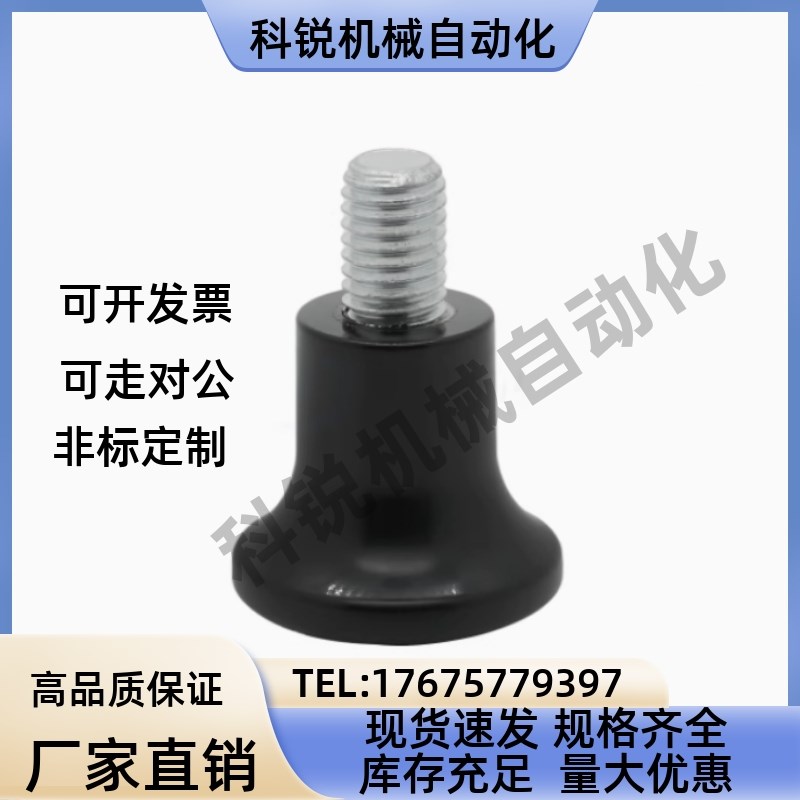 蘑菇头把手 HAQ02/HAQ03/HAQ06/HAQ07--M5/M6/M8/M10-D17/D21/D25